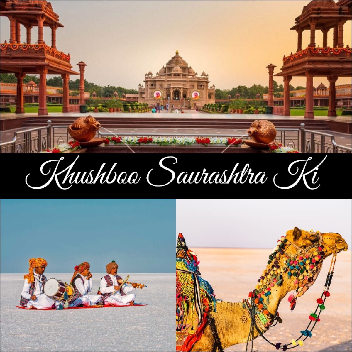 Khushboo Saurashtra Ki